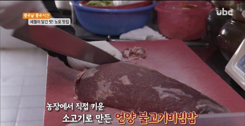 한우한마당식육식당 이미지