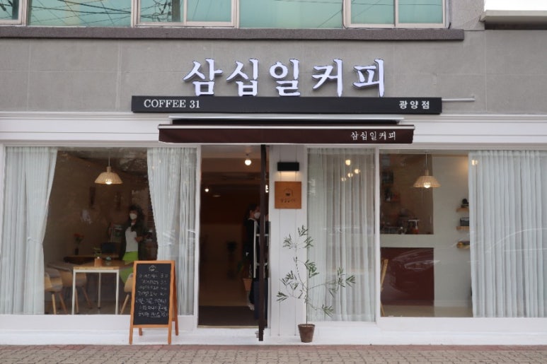 삼십일커피 이미지