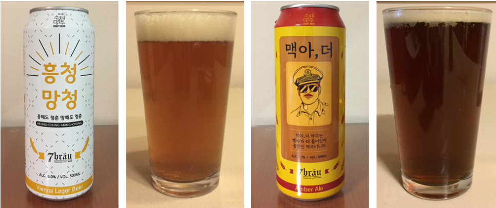 세븐브로이맥주 주식회사 이미지