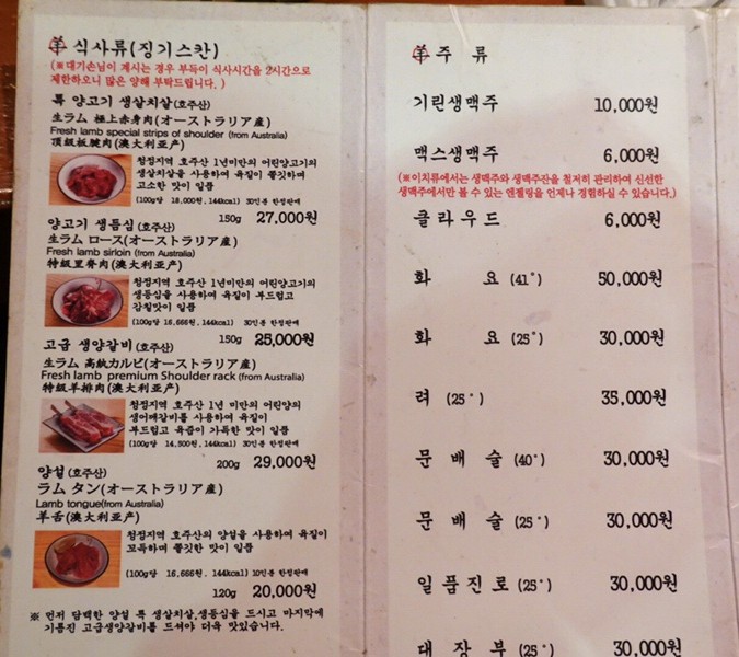 이치류 이미지