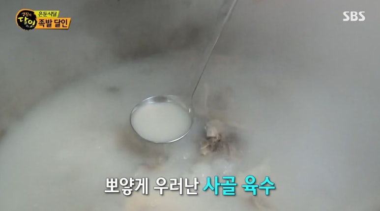 허브영양족발 이미지