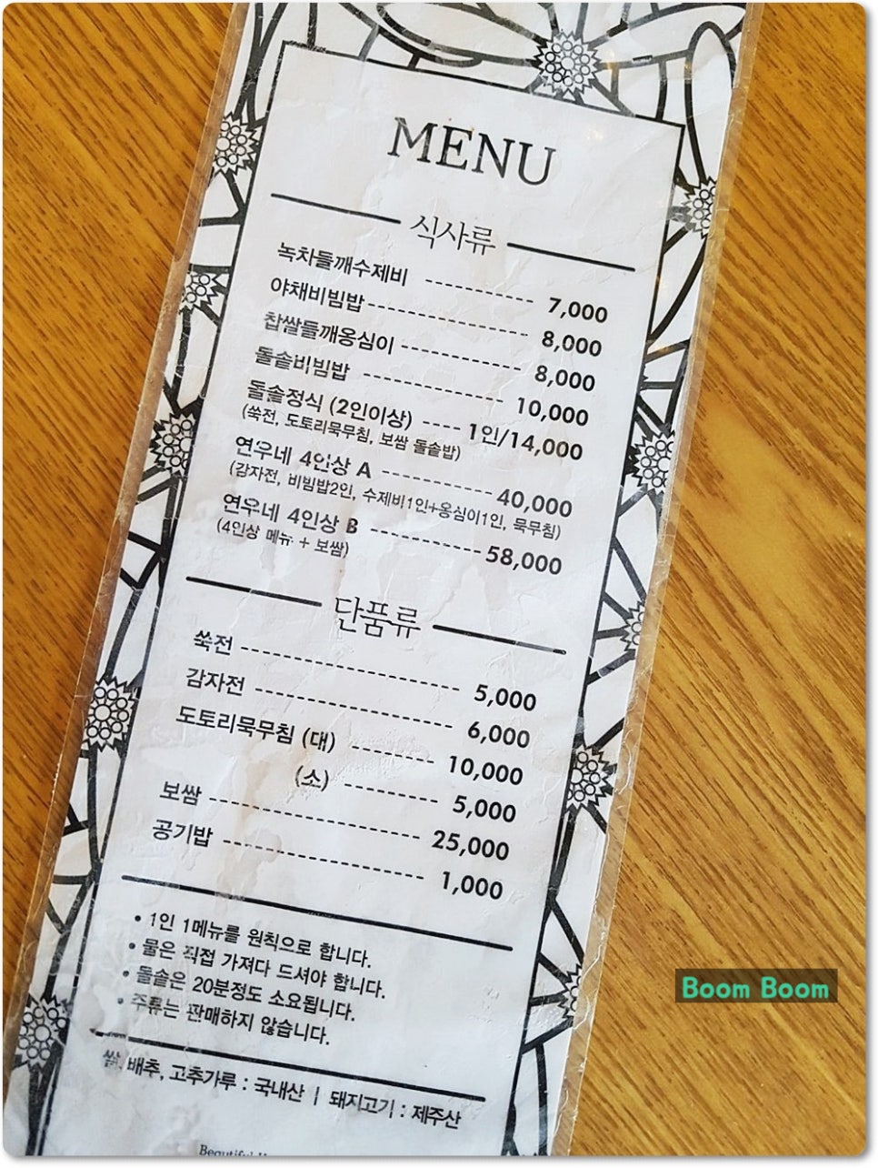 연우컴퓨터 이미지