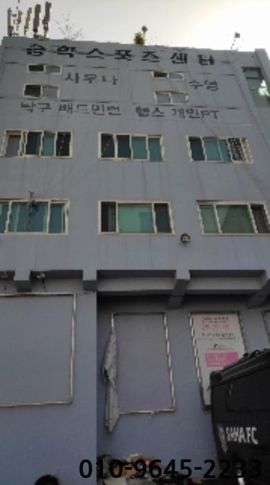 성진스포츠 이미지