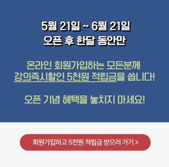 다꿈온 이미지