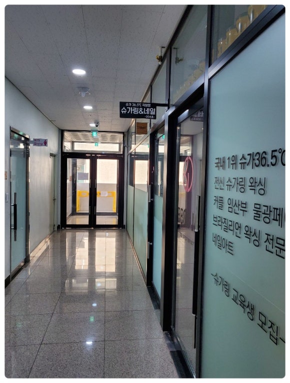 슈가네일 이미지