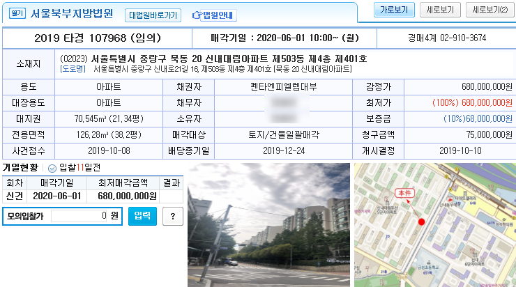 한국주차설비공업협동조합 이미지