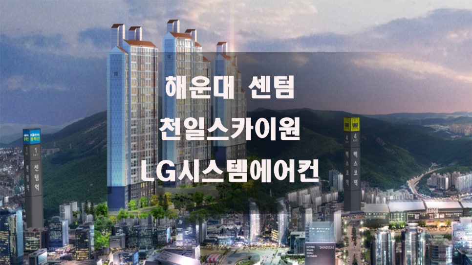 천일시스템 이미지