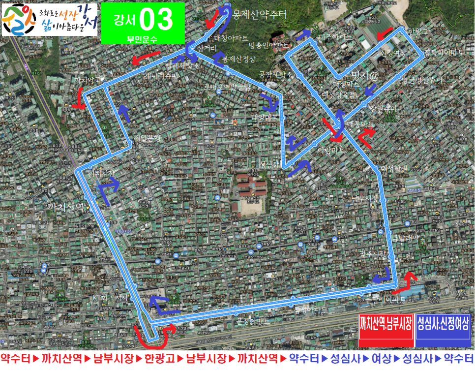 까치세탁소 이미지