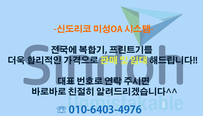 한솔OA시스템 이미지