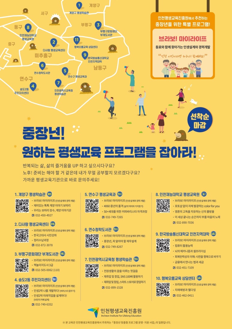 다사랑평생교육센터 이미지