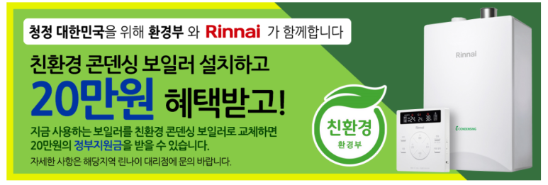 세명가스 이미지