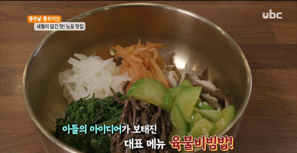 한우한마당식육식당 이미지