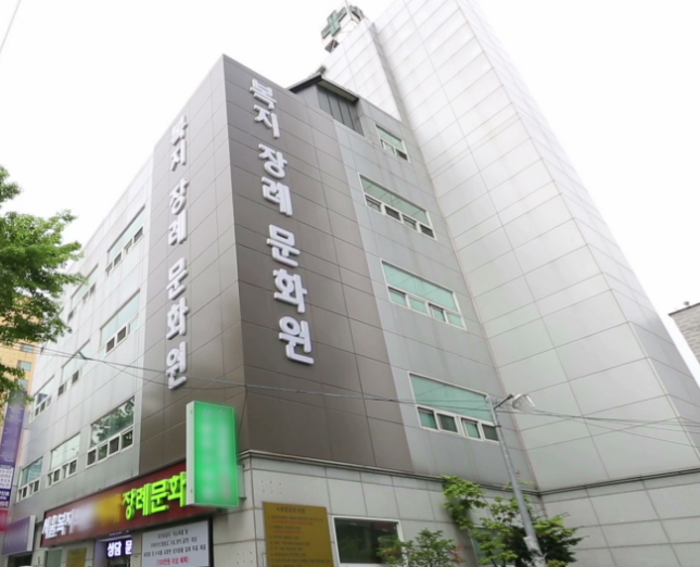 장례문화원 이미지