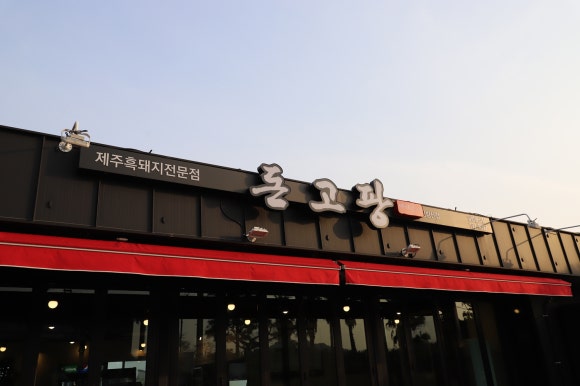 세븐일레븐산방로드점 이미지