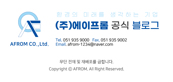 주식회사바이오엔진 이미지