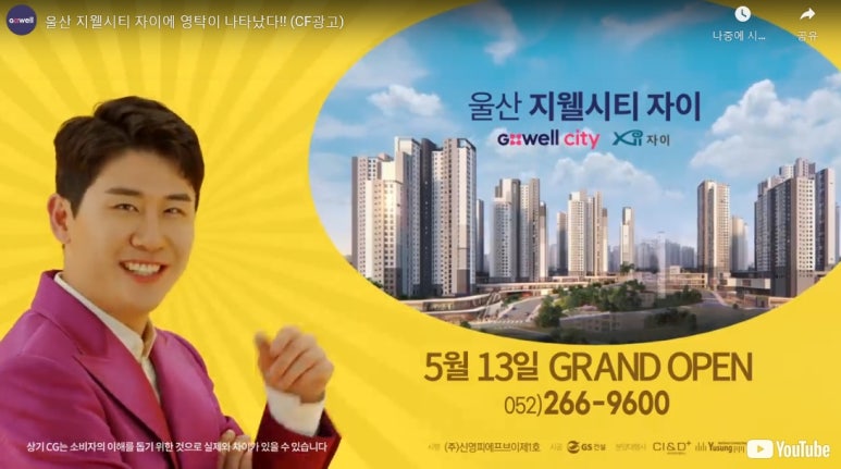 동해자동차병원 이미지
