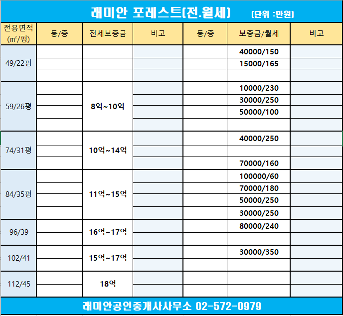 우성교역 이미지