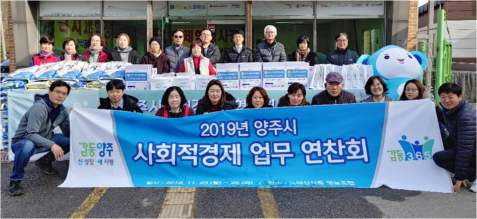 녹색개발 주식회사 이미지