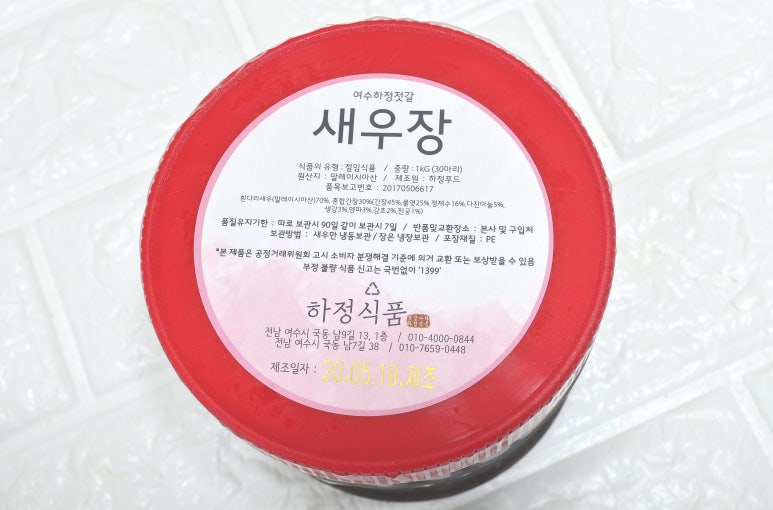 하정식품 이미지
