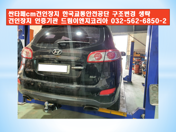한국이엔지 이미지