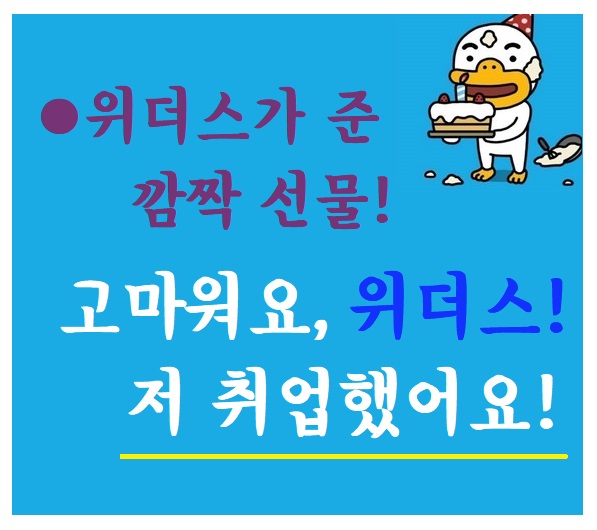 위더스컴퓨터 이미지