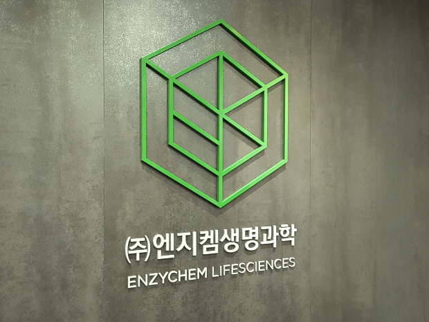 (주)엔지켐생명과학 이미지