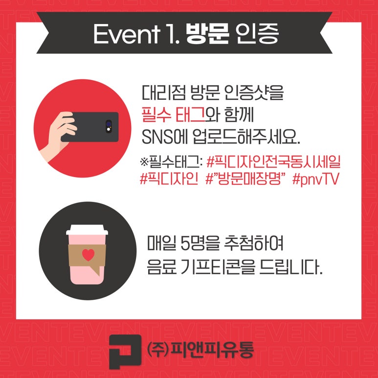 픽디자인 이미지