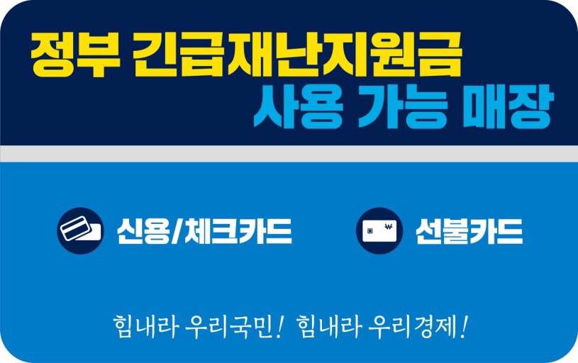 용인대제일유도관 이미지