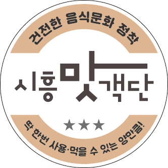 카페동네은계점 이미지
