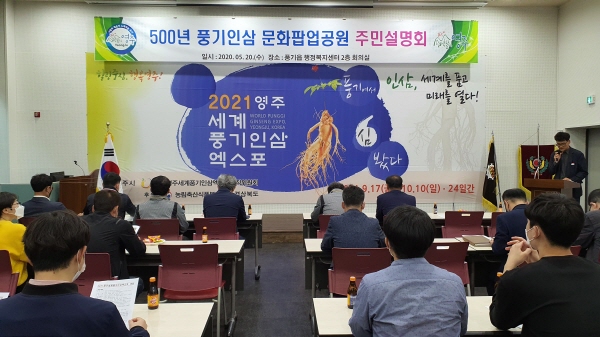 고려인삼쎈타 이미지