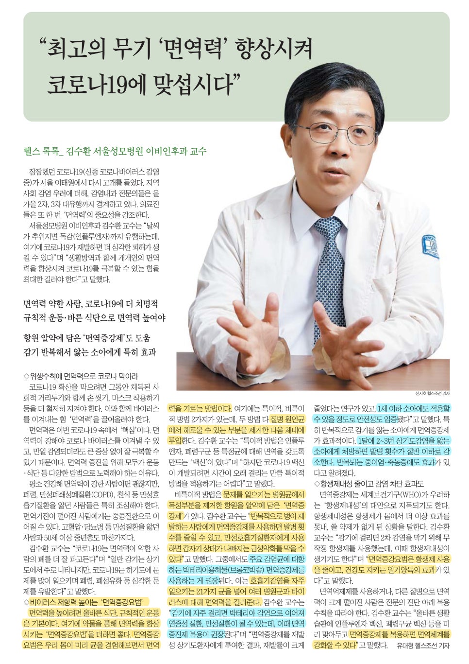 소망의원 이미지