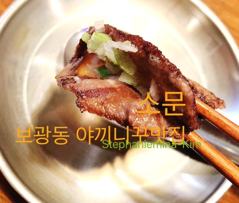 소문(小門) 이미지