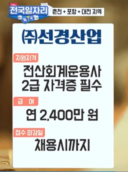대경이앤씨(주) 이미지
