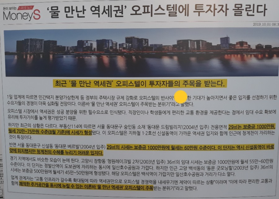 밀성에너지 이미지