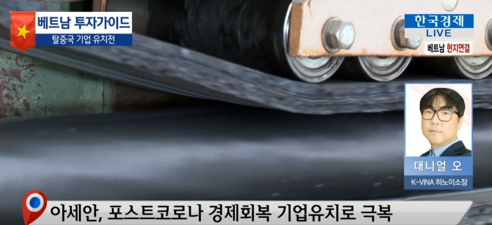 베트남슈퍼 이미지