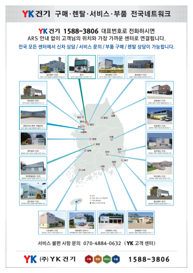 금천건기 이미지