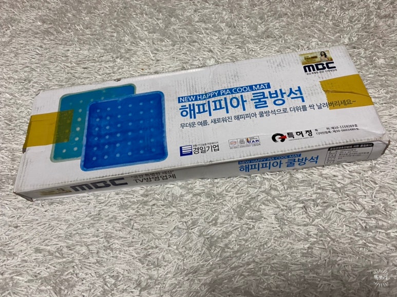 쿨정보통신 이미지