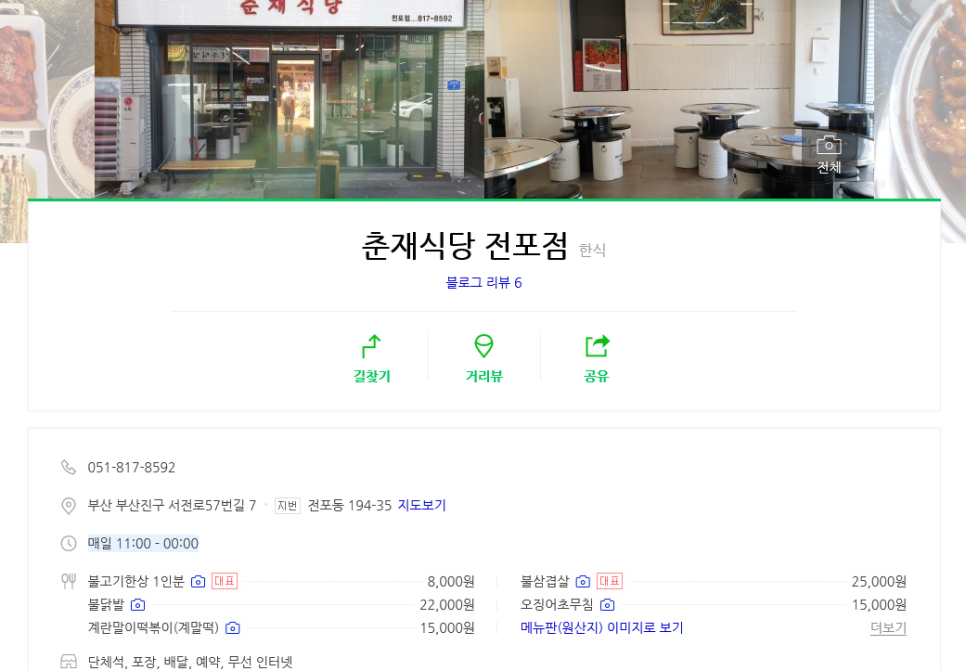 인싸들의세상 이미지