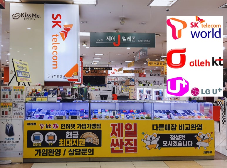 성심텔레콤 이미지