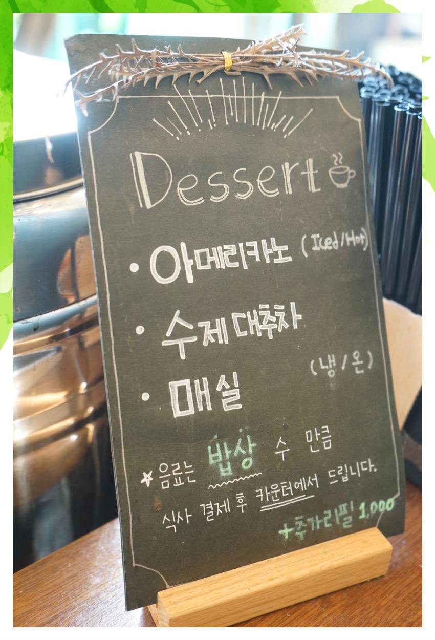 횡성산마루더덕 이미지