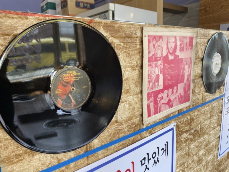 일미상회 이미지