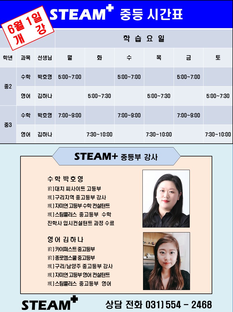 스키마플러스 이미지