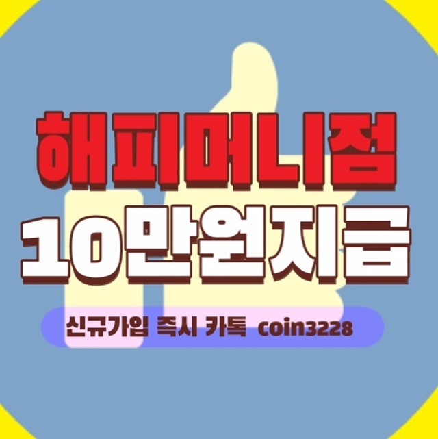 코인월드 이미지