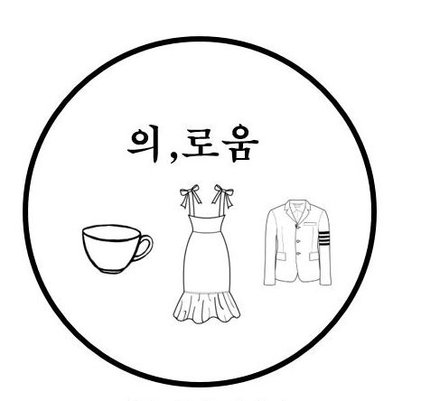 소소-로움 이미지