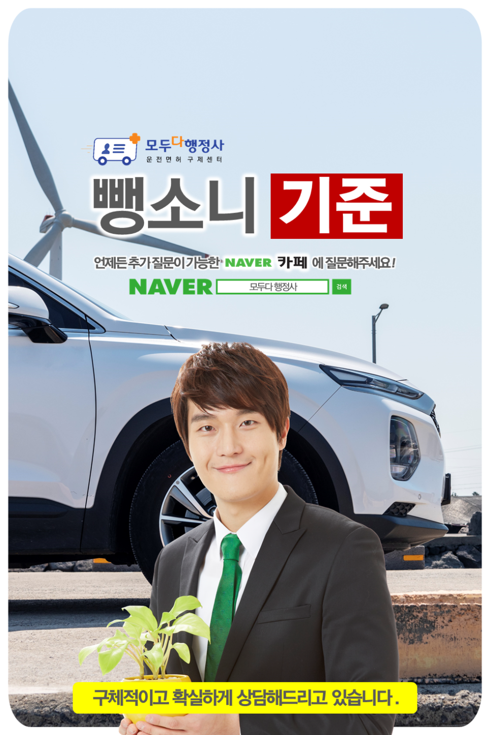 동창행정사 이미지
