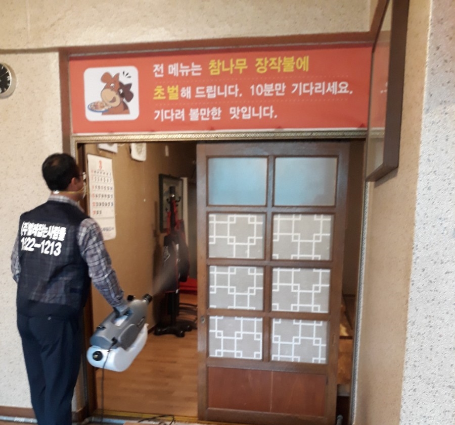 김가네굽네막창 이미지