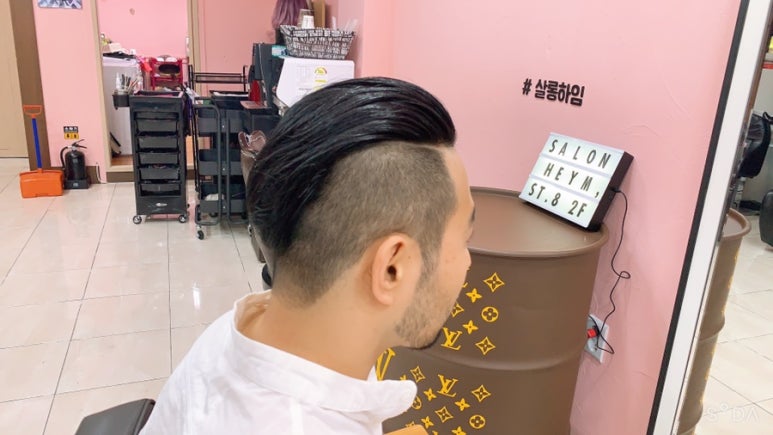 스킨미용실 이미지