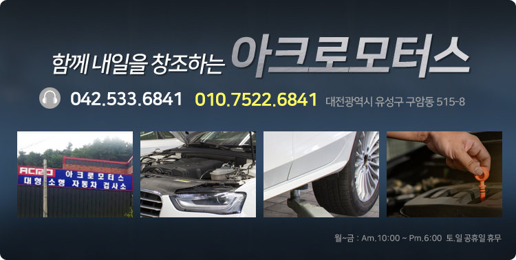범포차 이미지