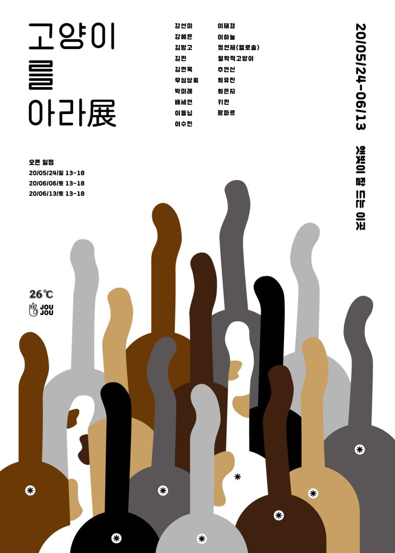 아라기획 이미지