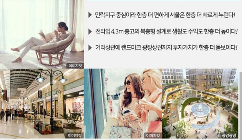 중흥엘리베이터(주) 이미지